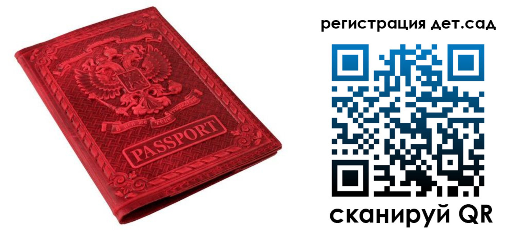 найти адрес прописки в Выксе