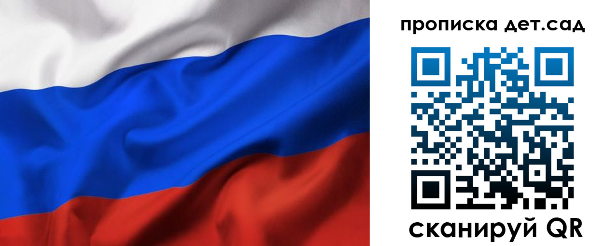 временная регистрация купить в Выксе